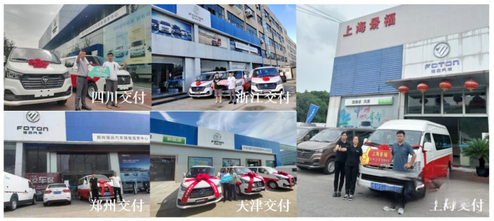 图雅诺风景智蓝批量交付!硬核品质助力物流高效运输再升级
