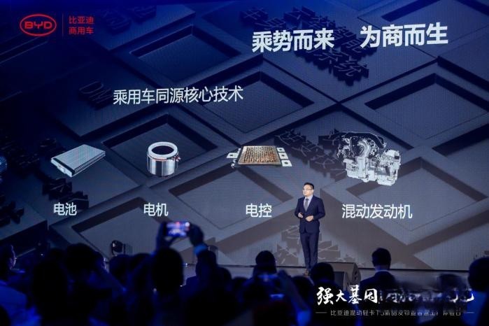 为轻卡开山!比亚迪混动轻卡T5与时俱进展新颜!