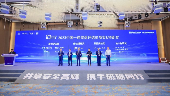 “隐形大梁”重新定义皮卡车身科技,雷达RD6获十佳底盘评选皮卡先锋奖