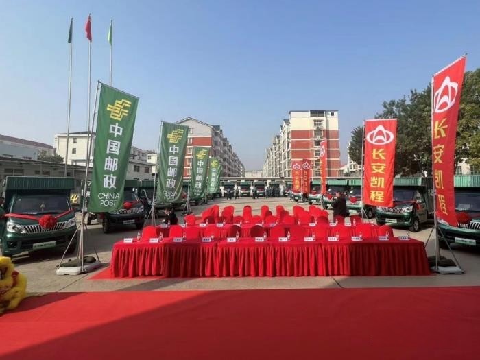 强强联合!长安凯程新能源交付河北邮政,助力绿色物流E路通达