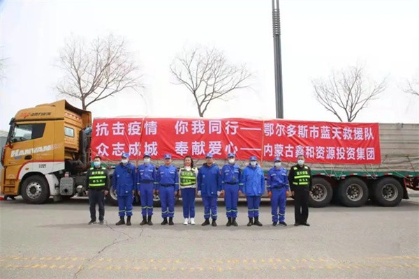 开着徐工漢風去吉林送物资