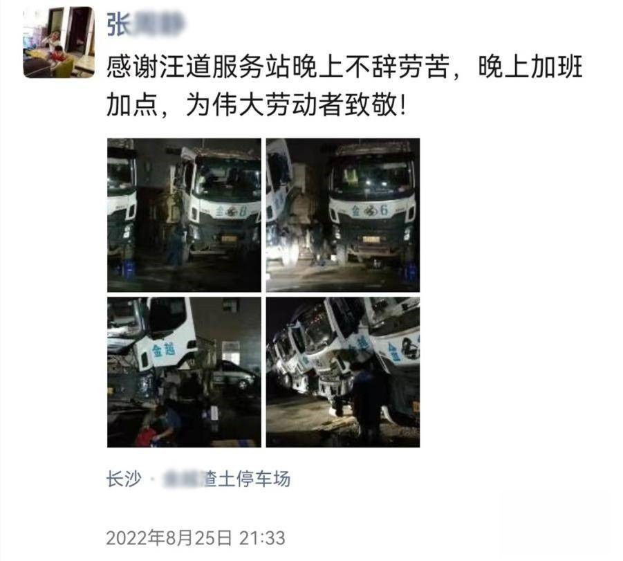 乘龙H5渣土车