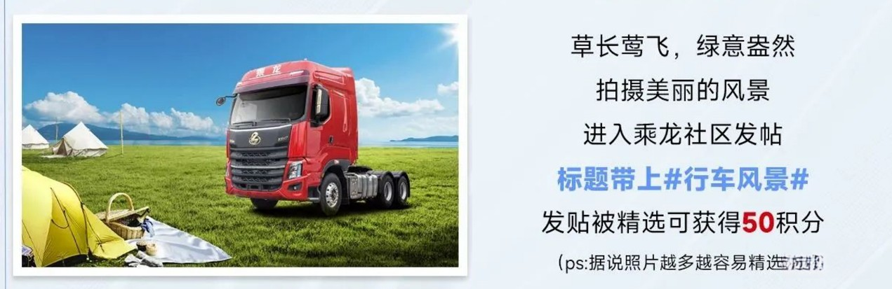 “成就精彩自我”,首届柳州马拉松乘龙嘉年华即将开跑!