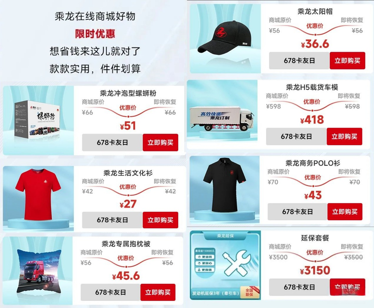 “成就精彩自我”,首届柳州马拉松乘龙嘉年华即将开跑!