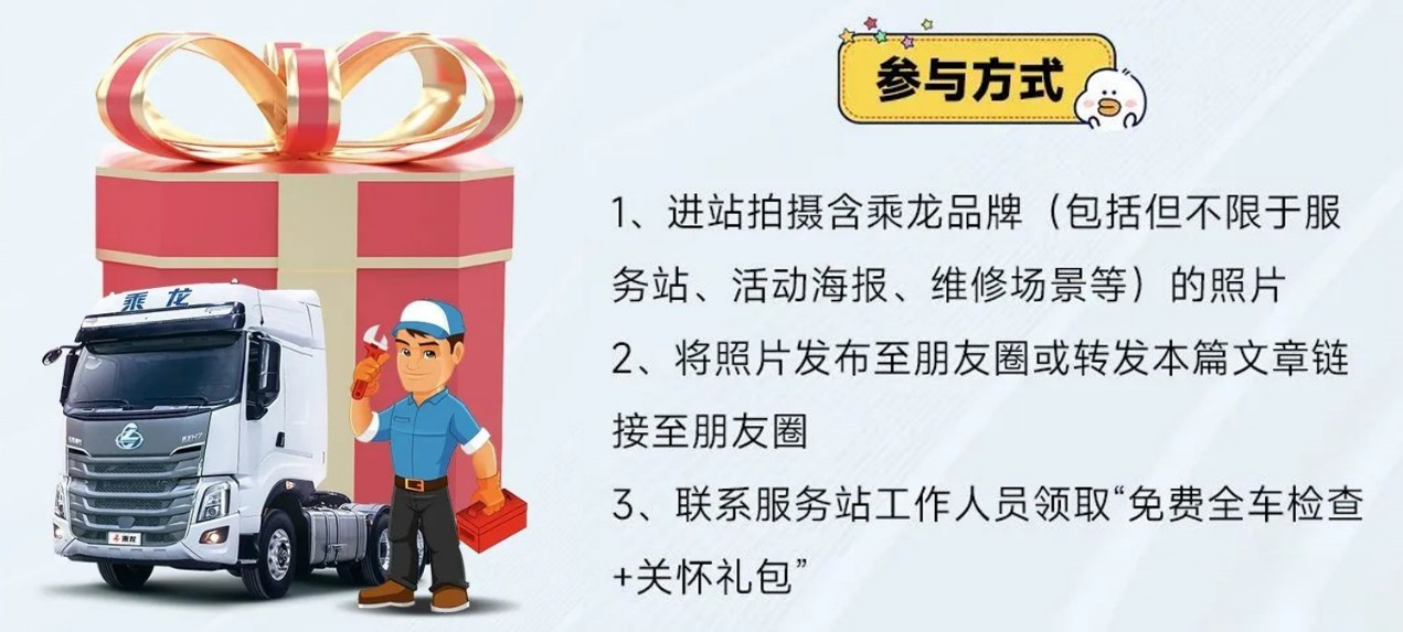 “成就精彩自我”,首届柳州马拉松乘龙嘉年华即将开跑!