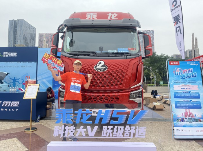 激活欢乐密钥,乘龙领跑首届柳州马拉松