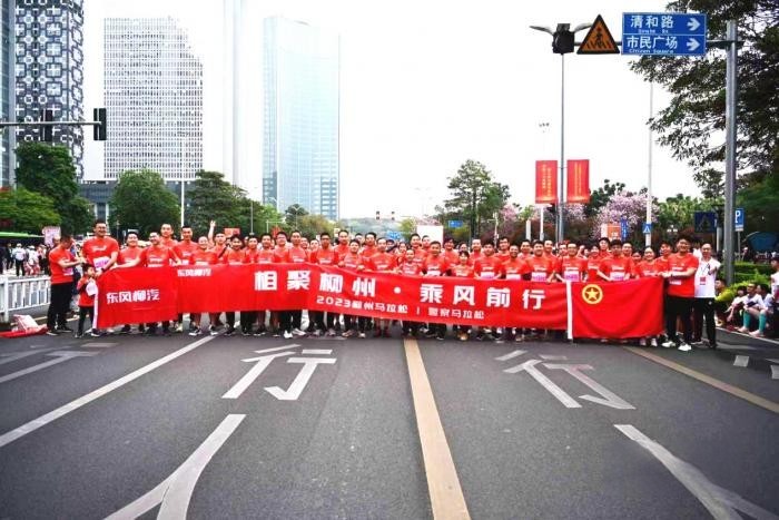激活欢乐密钥,乘龙领跑首届柳州马拉松