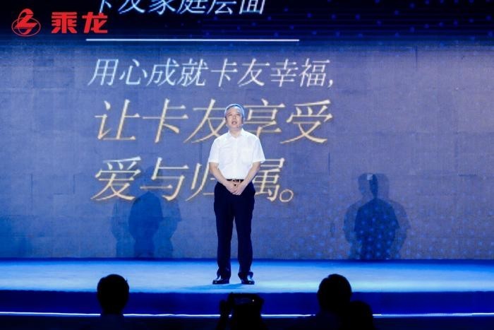 用心成就
东风柳汽第七届67品牌客户日有何升级?