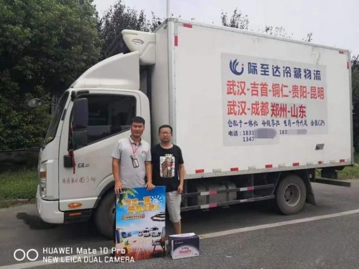 择一车“白首”武汉王总终遇帅铃圆梦中长途城际冷链物流!
