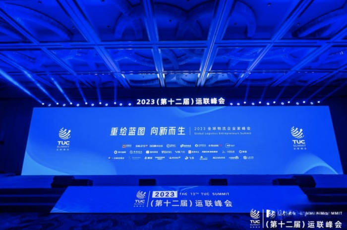 创领未来 乘龙卡车双雄亮相第十二届运联峰会