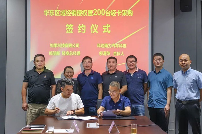 此次合作将为长征新能源轻卡“五区十城”的战略布局带来有利成果,并进一步助力长征新能源轻卡战略纵深布局。