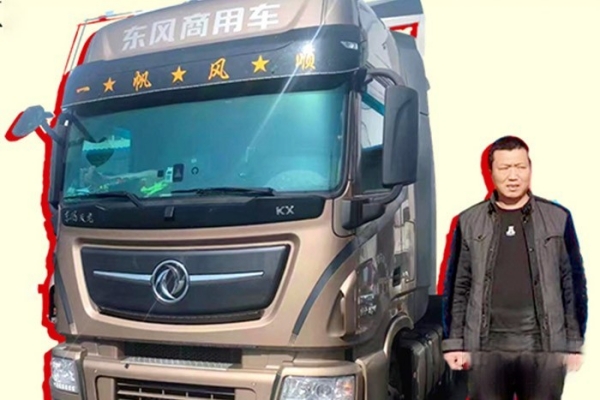 来自石家庄的卡友石师傅,选择了东风天龙旗舰KX520马力车型运送快递。