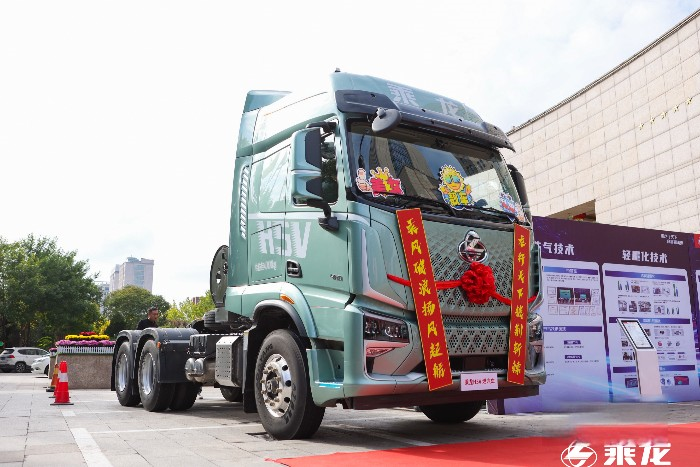 东风柳汽乘龙