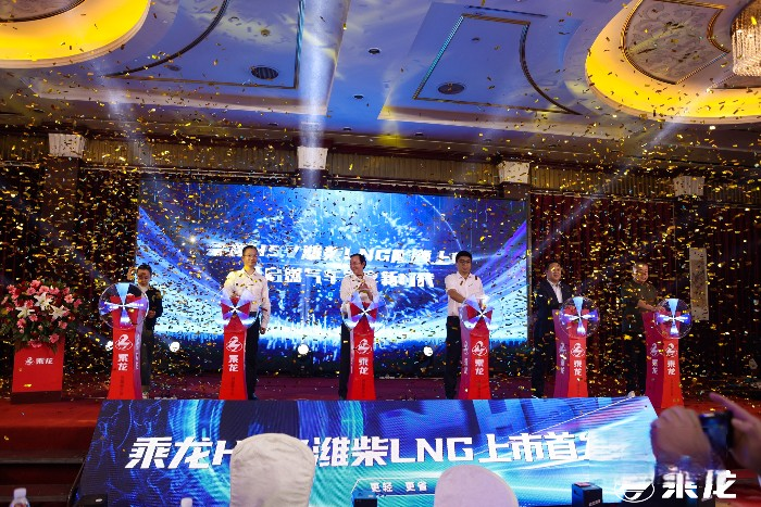 东风柳汽乘龙