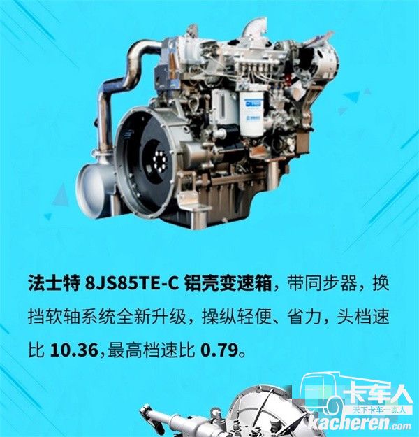 2019款德龙L3000