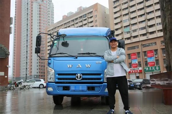 飞碟汽车  载货车