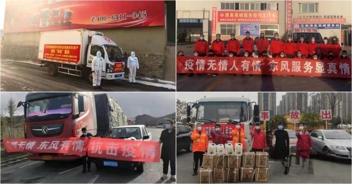 东风商用车