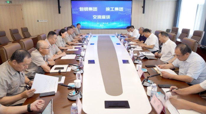 徐工集团与包钢集团签署战略合作协议