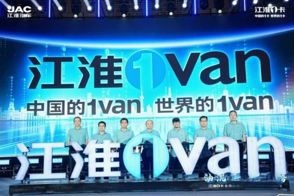 从1卡到1van，江淮1卡如何在轻型物流车市场开疆拓土？