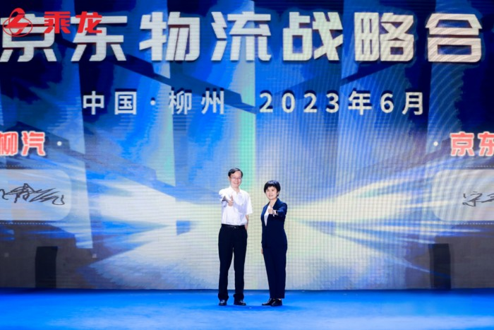东风柳汽乘龙