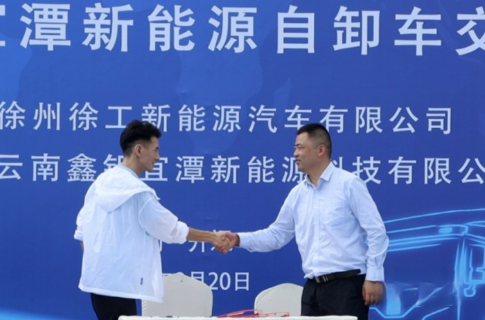 共建绿色矿山 50台徐工新能源自卸车奔赴云南