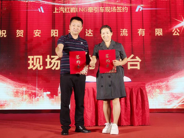八城联动走进安阳 看上汽红岩NG新品如何助力河南用户高效运输