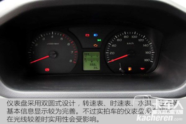 祥菱M的组合仪表