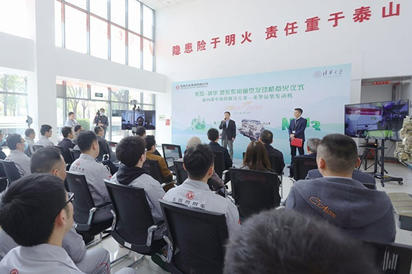 国内首台氨柴车用重型发动机成功点火 东风与清华联手打造
