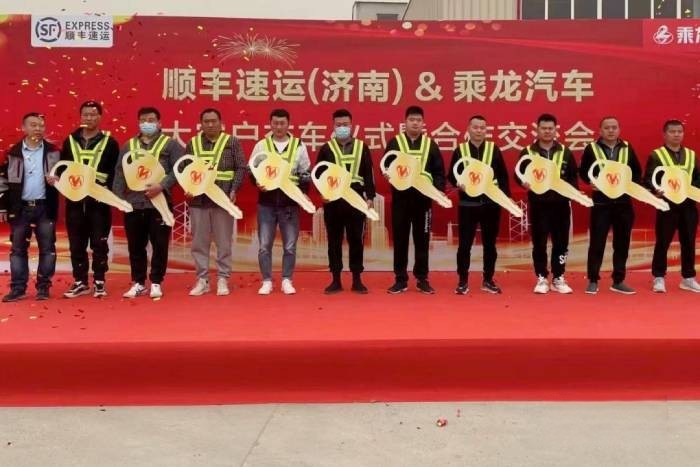 东风柳汽乘龙